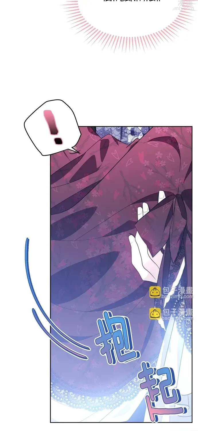 Tiểu Thư Mà Tôi Phục Vụ Biến Thành Thiếu Gia Rồi Chapter 118 - 58