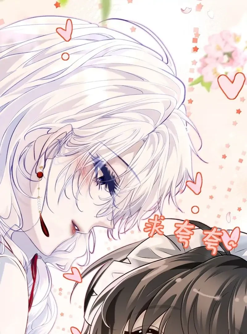 Thiết Lập Yêu Cầu Em Yêu Tôi Chapter 34 - 1