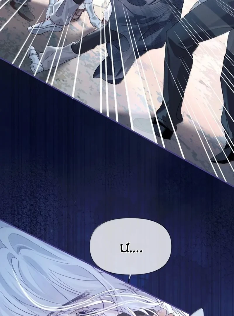 Thiết Lập Yêu Cầu Em Yêu Tôi Chapter 34 - 54