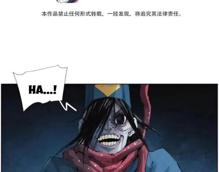 Tiên Hàng Đầu Chapter 65 - 5