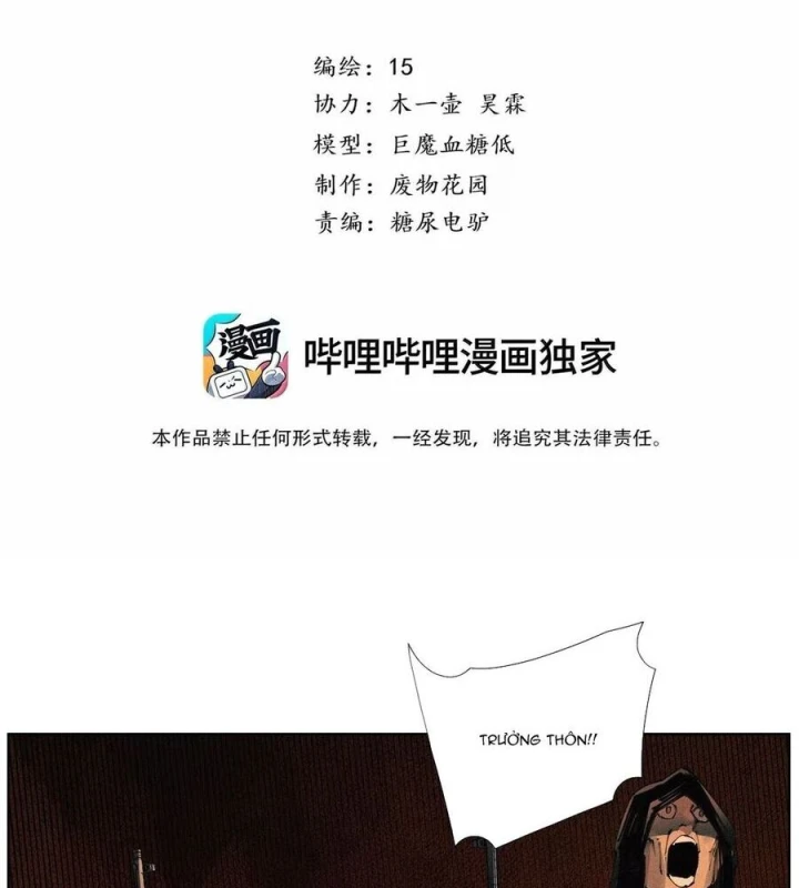 Tiên Hàng Đầu Chapter 67 - 4