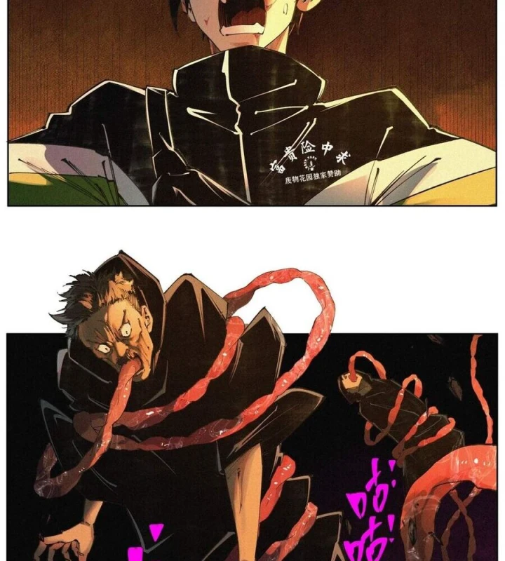 Tiên Hàng Đầu Chapter 67 - 24