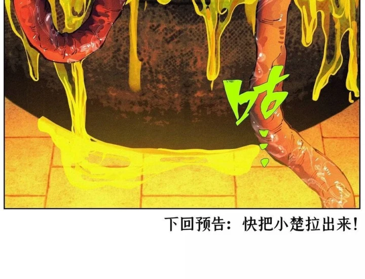 Tiên Hàng Đầu Chapter 67 - 76