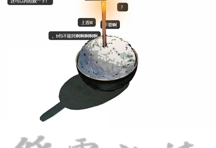 Tiên Hàng Đầu Chapter 68 - 2