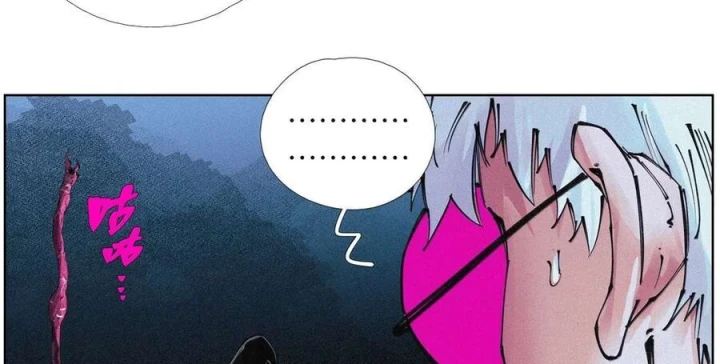 Tiên Hàng Đầu Chapter 68 - 32