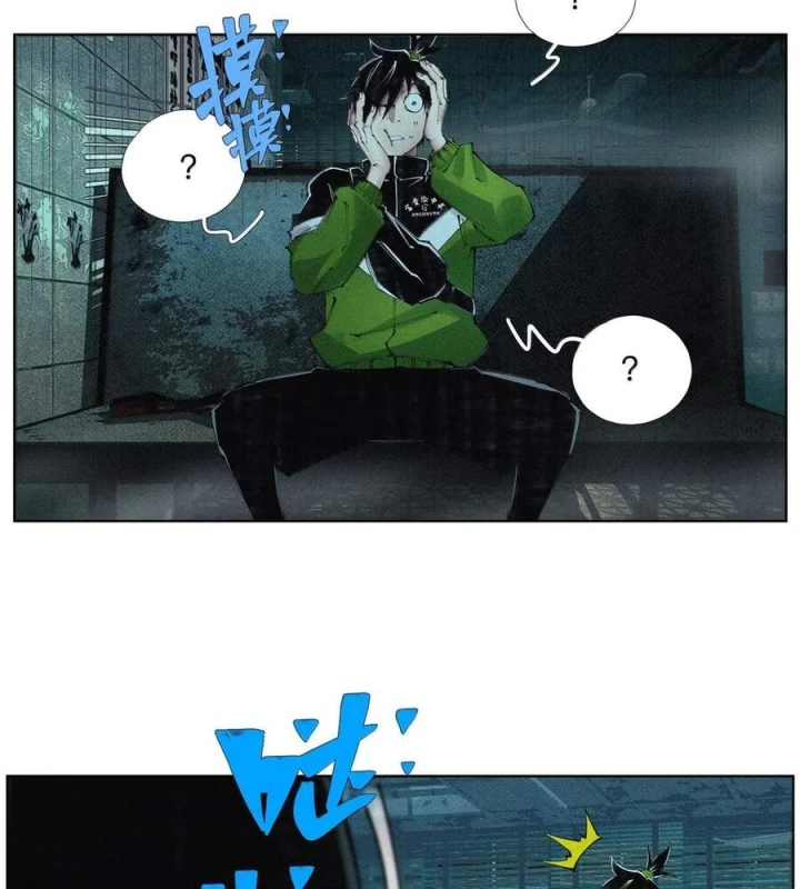 Tiên Hàng Đầu Chapter 68 - 46