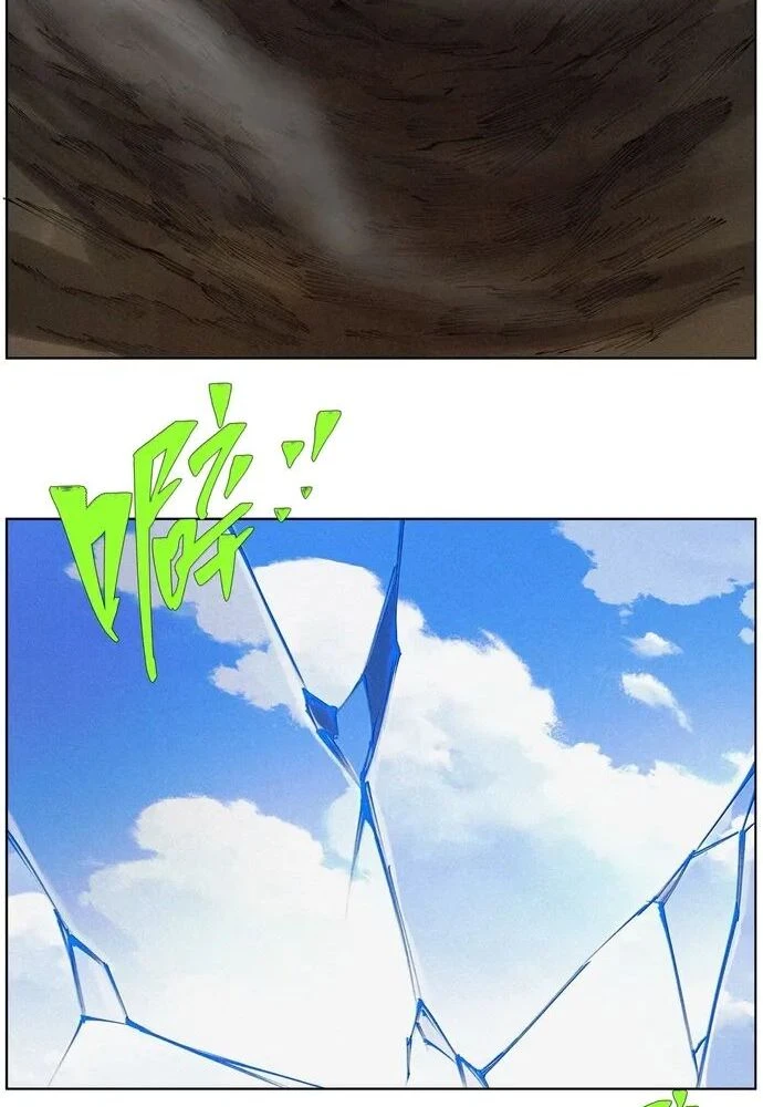 Tiên Hàng Đầu Chapter 72 - 43