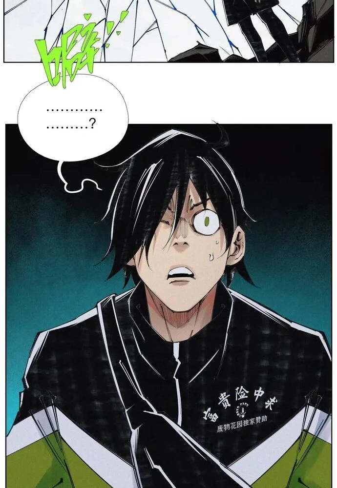 Tiên Hàng Đầu Chapter 72 - 45