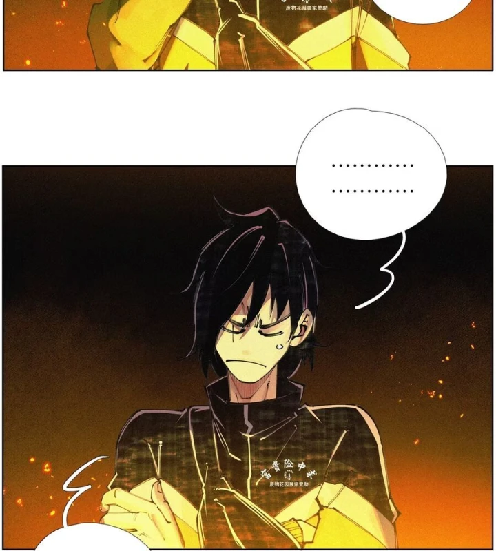 Tiên Hàng Đầu Chapter 73 - 5