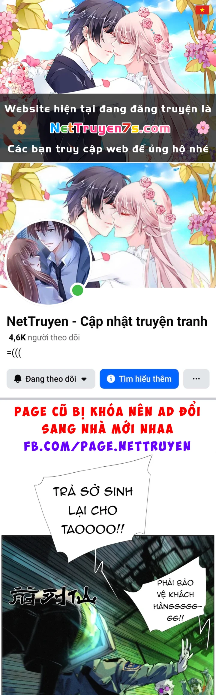 Tiên Hàng Đầu Chapter 83 - 1