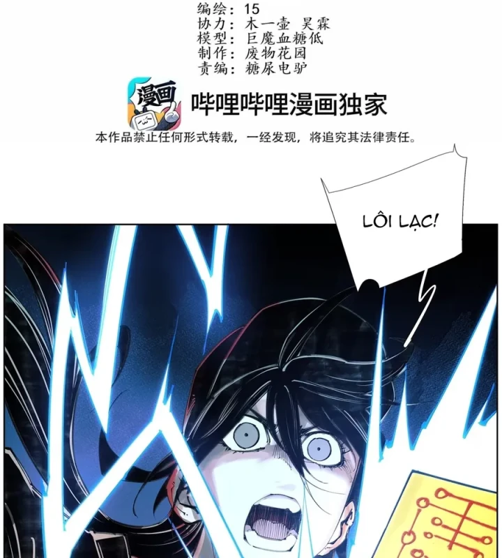 Tiên Hàng Đầu Chapter 83 - 3