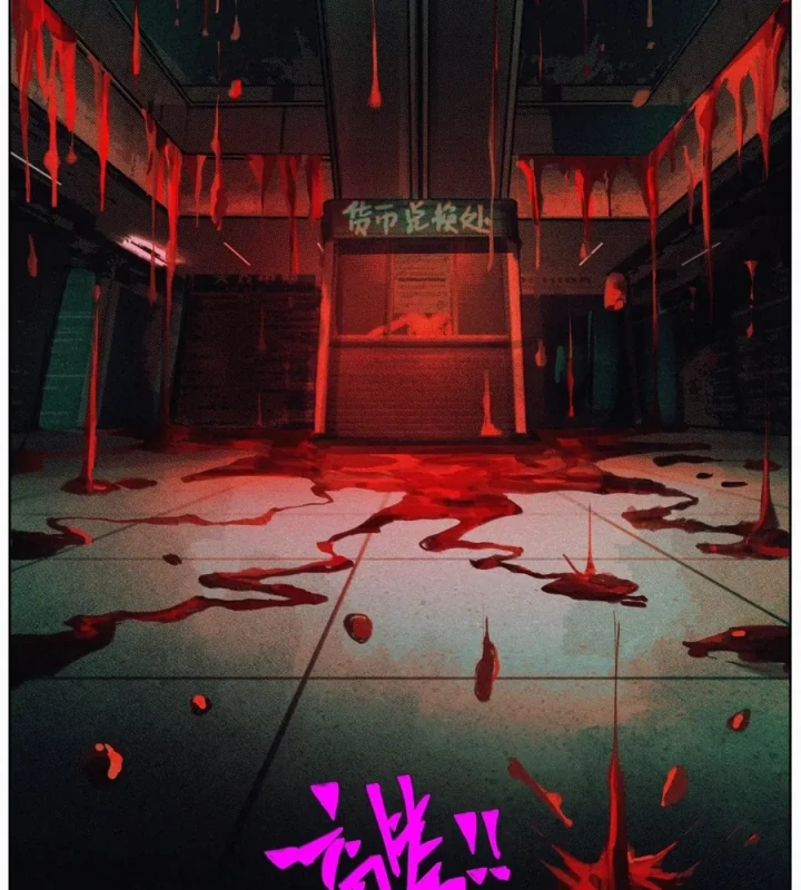 Tiên Hàng Đầu Chapter 83 - 69