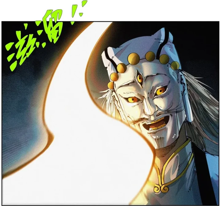 Tiên Hàng Đầu Chapter 84 - 56