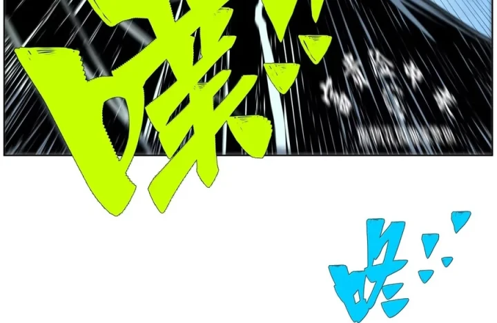 Tiên Hàng Đầu Chapter 84 - 65