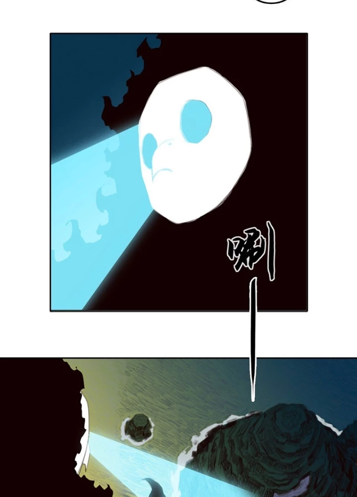 [Tam Giới Chí] Thích Ách Truyện Chapter 52 - 11