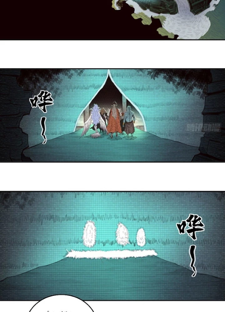 [Tam Giới Chí] Thích Ách Truyện Chapter 52 - 13