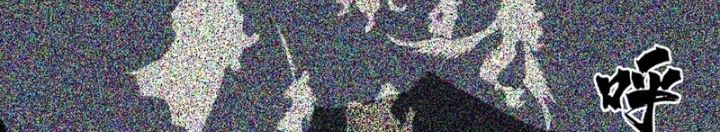 [Tam Giới Chí] Thích Ách Truyện Chapter 52 - 23