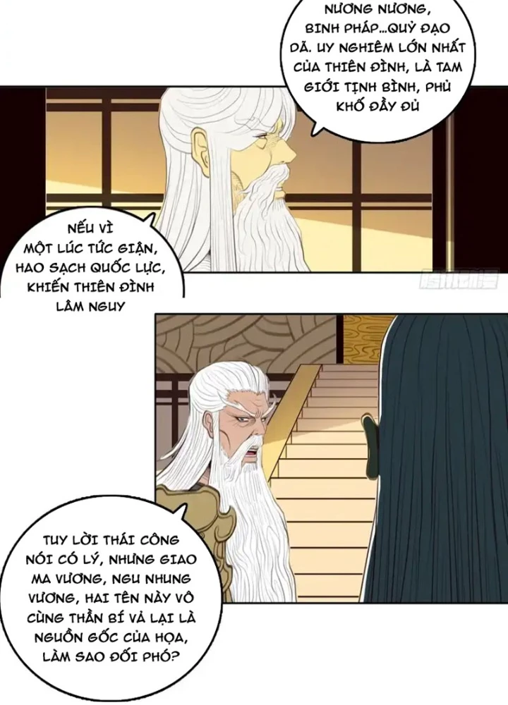 [Tam Giới Chí] Thích Ách Truyện Chapter 54 - 33