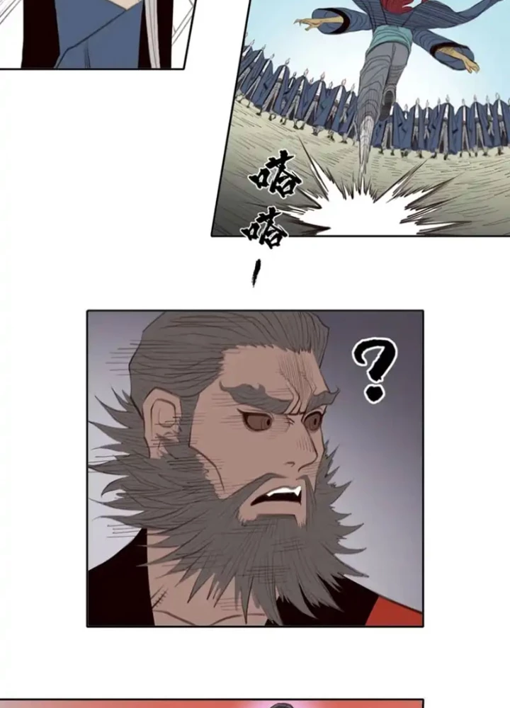 [Tam Giới Chí] Thích Ách Truyện Chapter 56 - 47