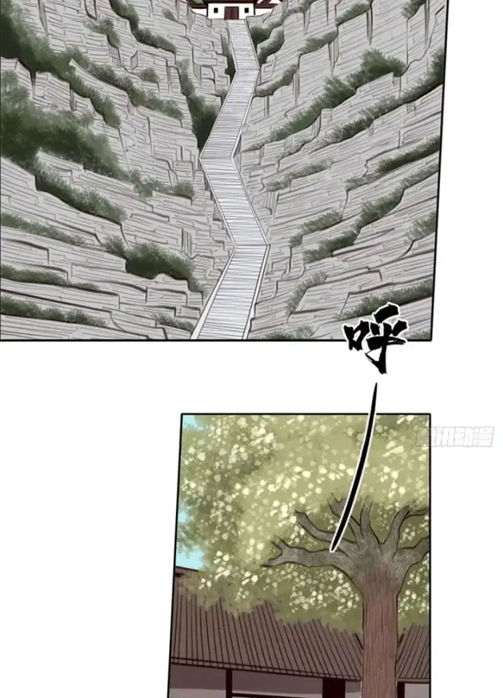 [Tam Giới Chí] Thích Ách Truyện Chapter 57 - 33