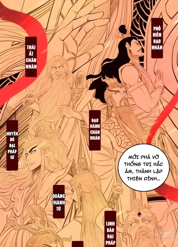 [Tam Giới Chí] Thích Ách Truyện Chapter 57 - 57