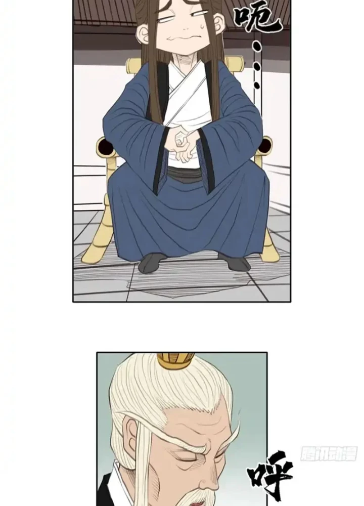 [Tam Giới Chí] Thích Ách Truyện Chapter 57 - 89