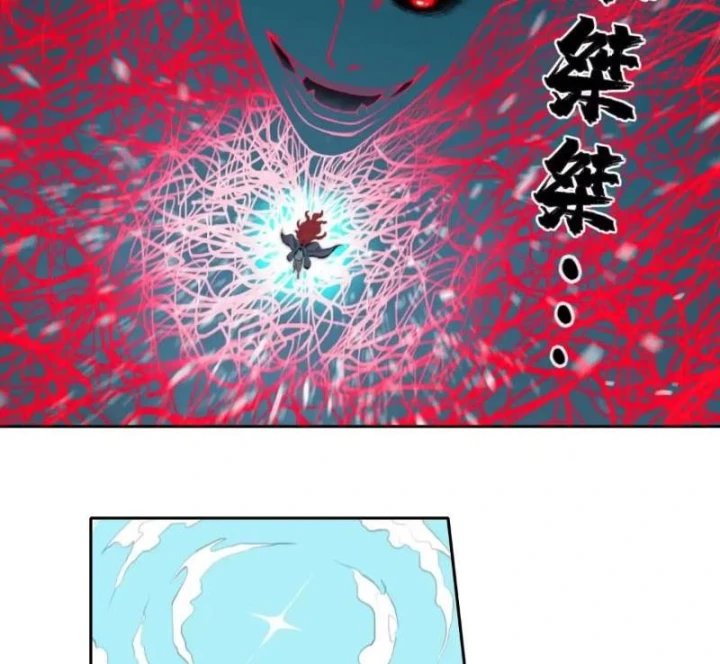 [Tam Giới Chí] Thích Ách Truyện Chapter 58 - 16