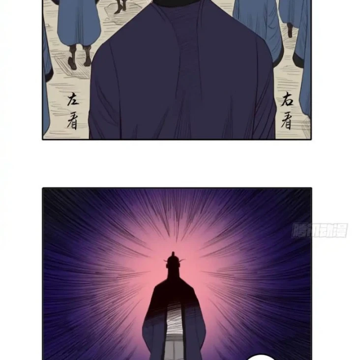 [Tam Giới Chí] Thích Ách Truyện Chapter 59 - 37