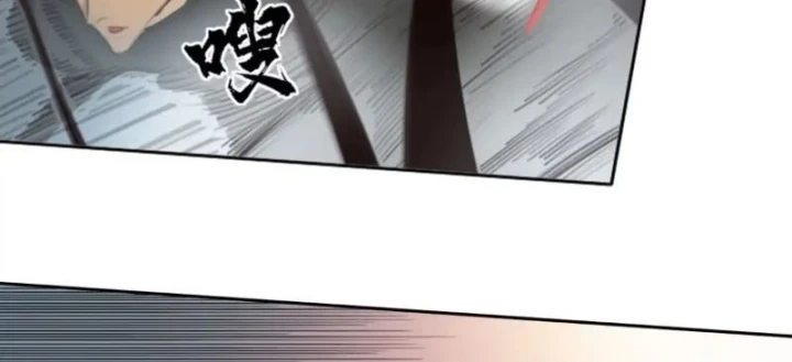 [Tam Giới Chí] Thích Ách Truyện Chapter 60 - 20
