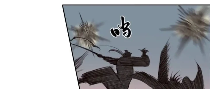 [Tam Giới Chí] Thích Ách Truyện Chapter 60 - 121