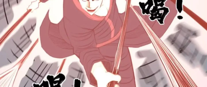 [Tam Giới Chí] Thích Ách Truyện Chapter 60 - 163