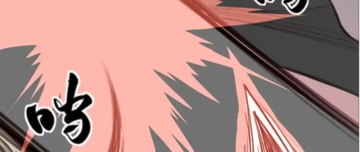 [Tam Giới Chí] Thích Ách Truyện Chapter 60 - 167