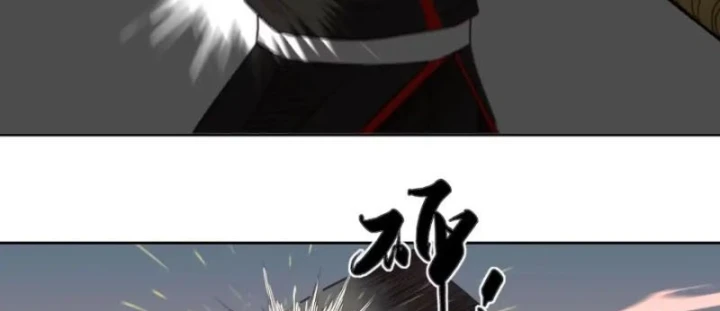 [Tam Giới Chí] Thích Ách Truyện Chapter 60 - 197