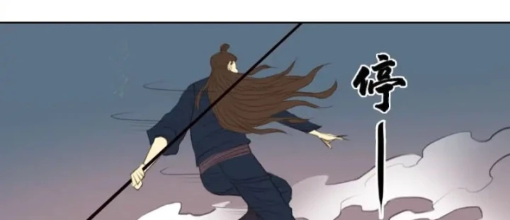 [Tam Giới Chí] Thích Ách Truyện Chapter 60 - 199