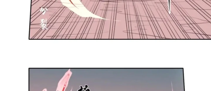 [Tam Giới Chí] Thích Ách Truyện Chapter 60 - 232