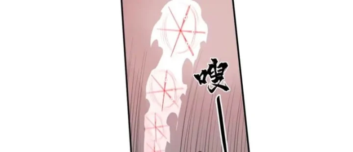 [Tam Giới Chí] Thích Ách Truyện Chapter 60 - 235