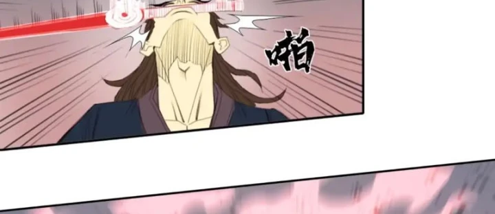 [Tam Giới Chí] Thích Ách Truyện Chapter 60 - 237