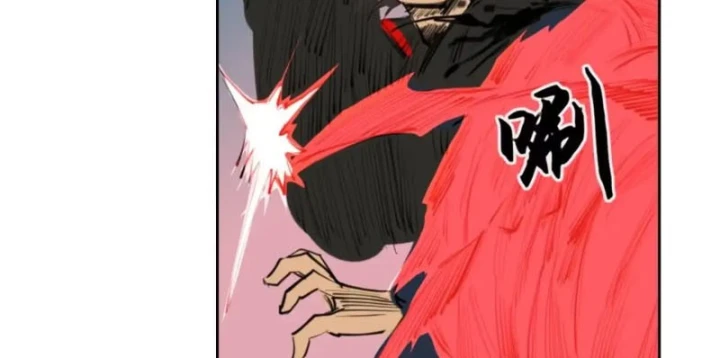 [Tam Giới Chí] Thích Ách Truyện Chapter 61 - 21