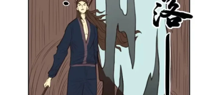 [Tam Giới Chí] Thích Ách Truyện Chapter 61 - 62