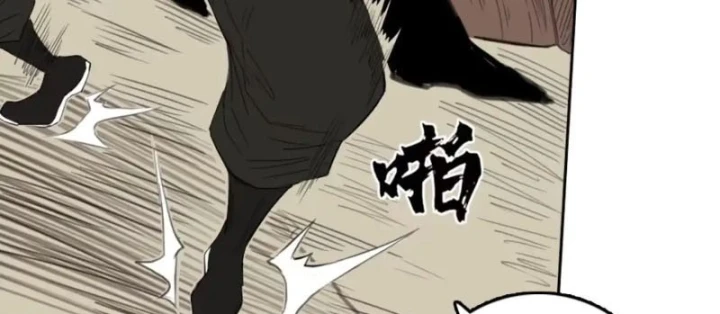 [Tam Giới Chí] Thích Ách Truyện Chapter 61 - 117