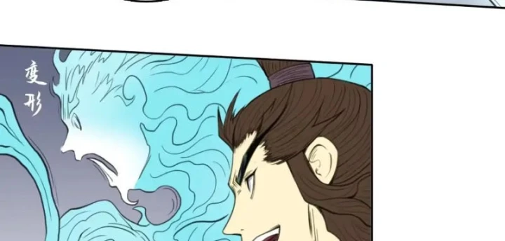 [Tam Giới Chí] Thích Ách Truyện Chapter 61 - 148