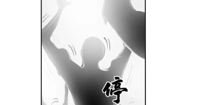 [Tam Giới Chí] Thích Ách Truyện Chapter 61 - 175