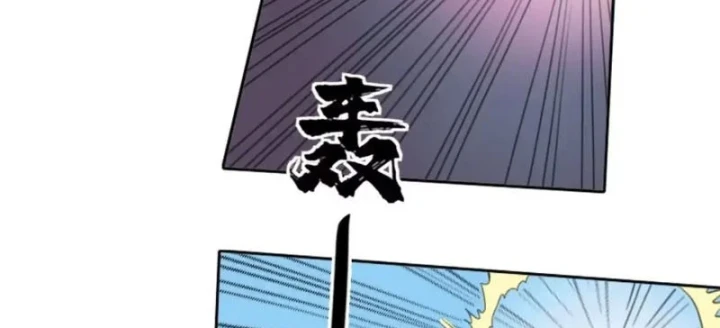 [Tam Giới Chí] Thích Ách Truyện Chapter 62 - 9