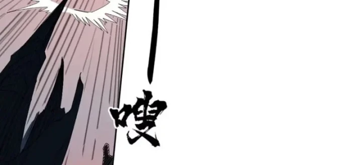 [Tam Giới Chí] Thích Ách Truyện Chapter 62 - 20