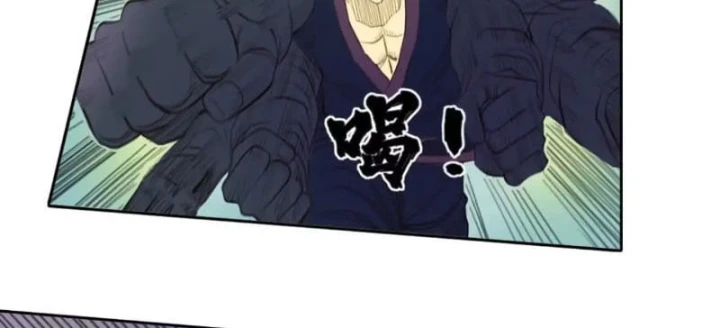 [Tam Giới Chí] Thích Ách Truyện Chapter 62 - 24