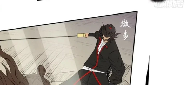 [Tam Giới Chí] Thích Ách Truyện Chapter 62 - 46