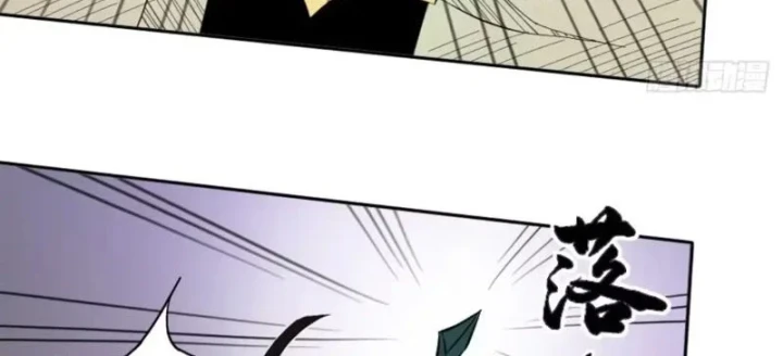 [Tam Giới Chí] Thích Ách Truyện Chapter 62 - 52