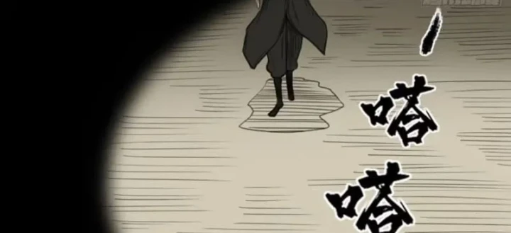 [Tam Giới Chí] Thích Ách Truyện Chapter 62 - 114