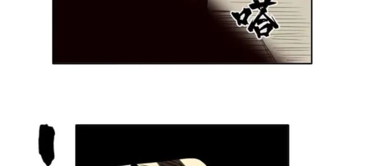 [Tam Giới Chí] Thích Ách Truyện Chapter 62 - 118