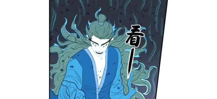 [Tam Giới Chí] Thích Ách Truyện Chapter 62 - 147